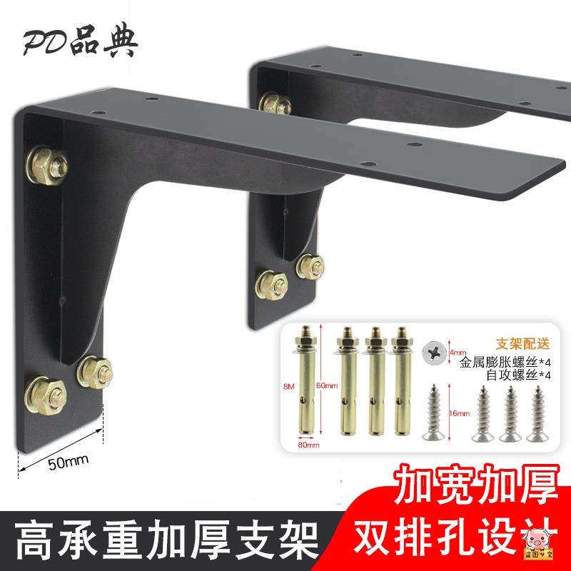 现货速发悬空电视柜承重支架吊柜安装架子托架三角架支撑固定隔板