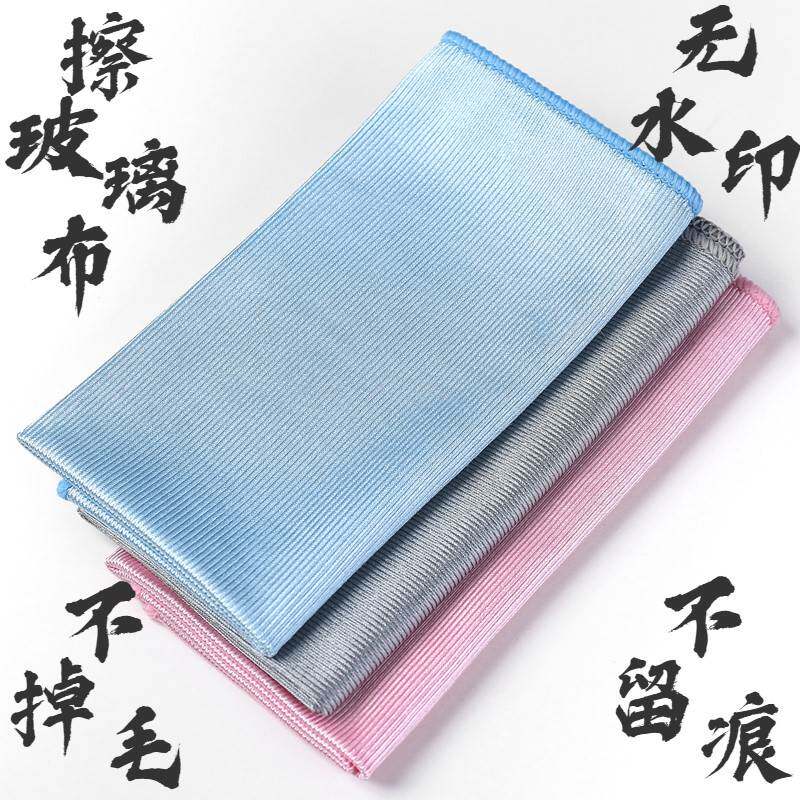 现货速发吸水餐厅擦杯布擦玻璃抹布擦镜布保洁易清洗不沾油饭店毛