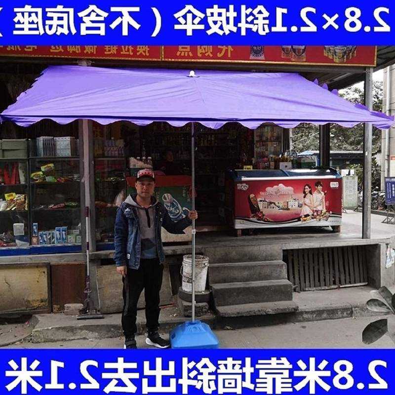 速发二三米乘四米五2xx4四方伞四角伞帐遮棚户外伞特大雨伞摆摊