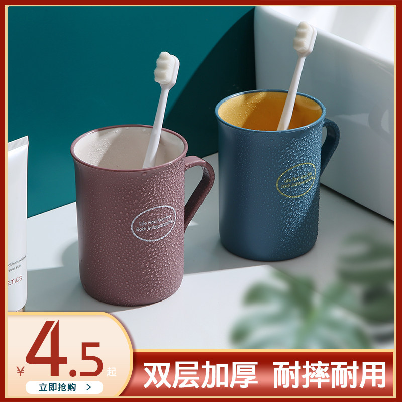 速发刷口杯家侣塑料漱牙牙刷杯子牙杯洗漱口杯牙具牙缸风情用套装
