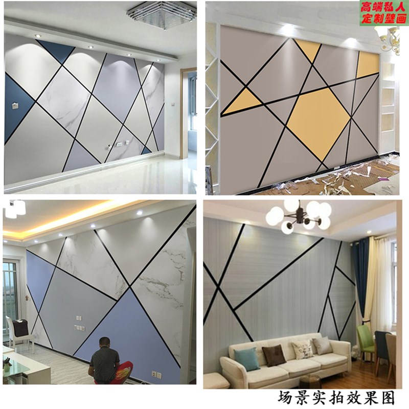 现货速发5d几何图形电视背景墙壁纸客厅沙发壁画整张墙布简约线条