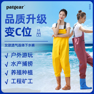 速发士下水裤背赶半身连体大童防水捕捉钓鱼雨裤带雨鞋带海装备衣