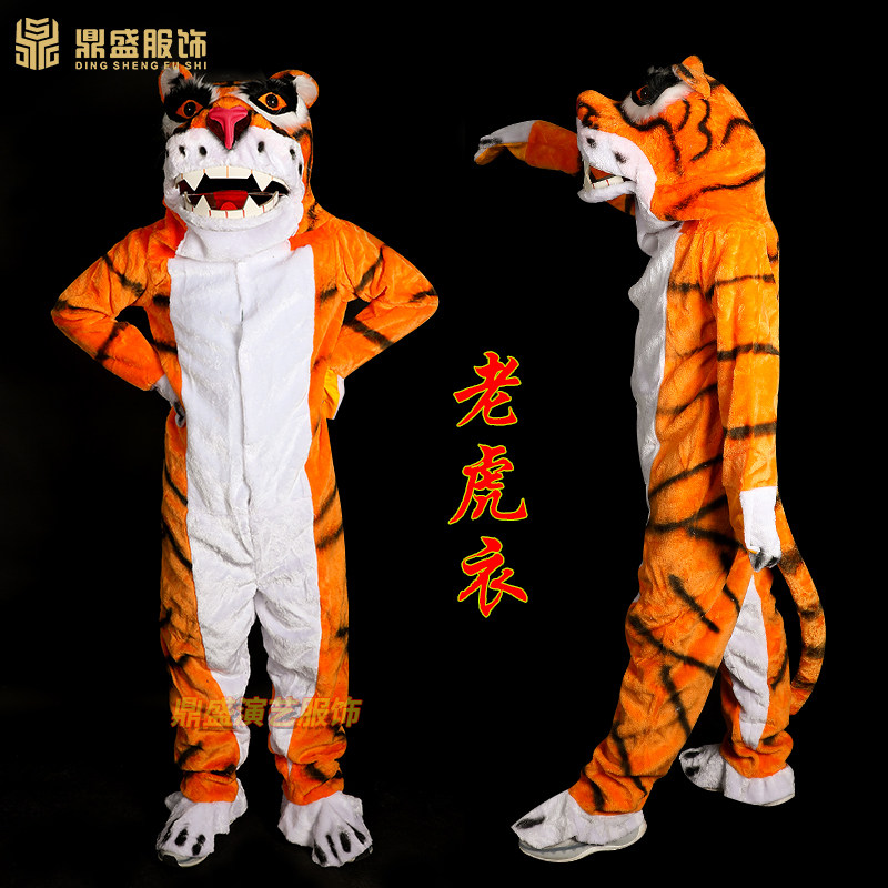 速发戏曲老虎衣武松打虎道具戏人行走古偶剧装演出服装舞台表演话