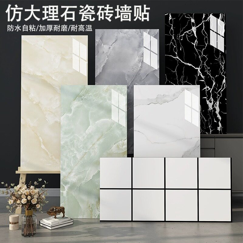 速发铝塑板仿贴自粘防水防潮pvc墙面装间厨房卫生饰墙大理石瓷砖