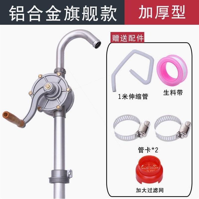速发手摇油泵 防爆油抽 手动抽油泵吸油机 油桶