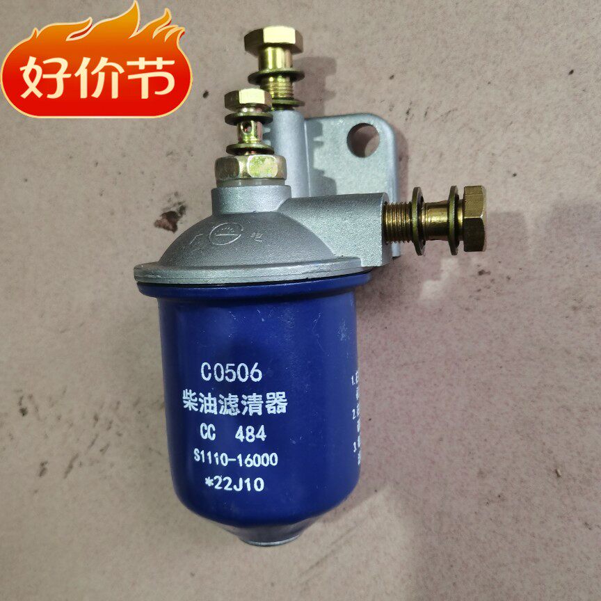 速发三迈轮原厂配件奥翔翔运虎车昂常1柴油滤杯过滤清器