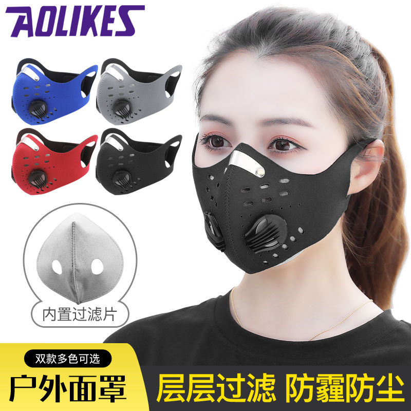 现货速发运动跑步跑步阻氧面罩健身阻氧训练面罩户外骑行面罩