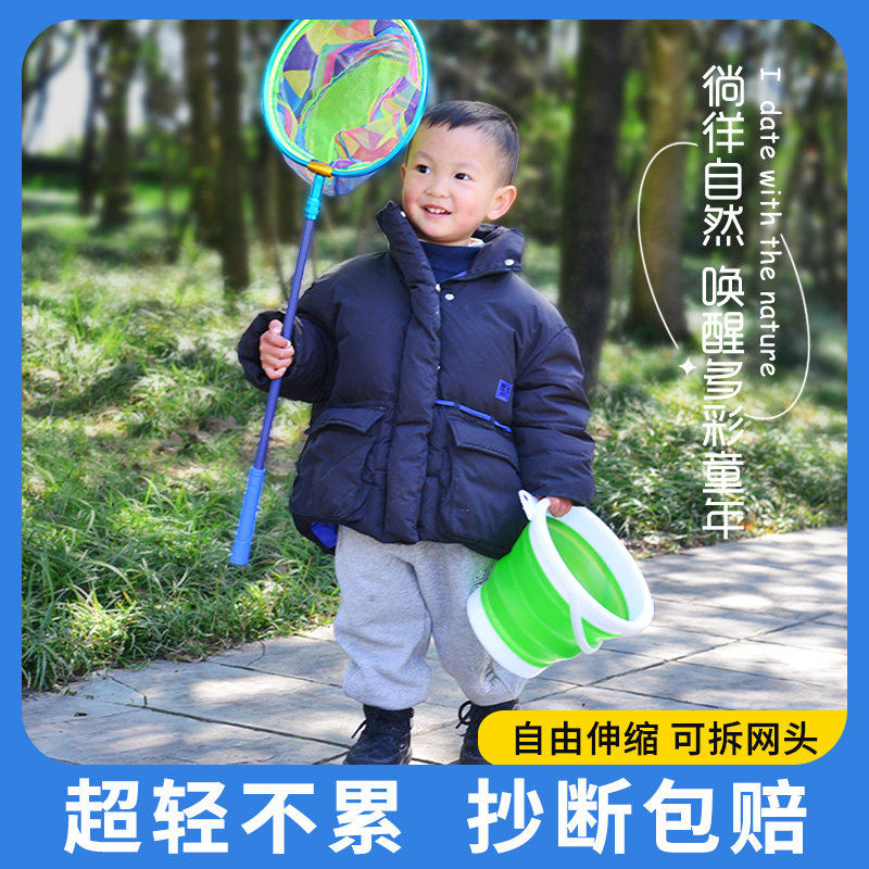 现货速发儿童捞兜可伸缩小抄网兜抓兜捕虫捕蝴蝶网子捞鱼工具