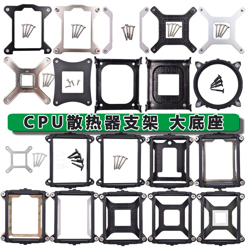 速发散热扇扣架D转换itel支架775x多平台应用风器具06