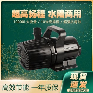 速发日升静音假缸潜水泵水泉水山鱼池喷陆两用抽水泵过滤小型循环