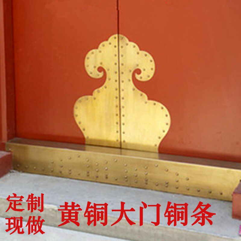 速发古代大门门加中式包角边包老式木门装饰铜条如意头大门条固铜
