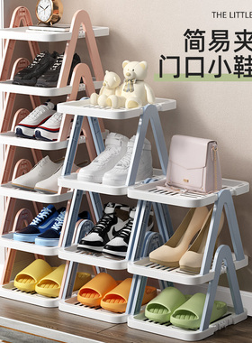 速发简易鞋柜子家用门口收纳神器新款放鞋架室内多层省置间小窄空