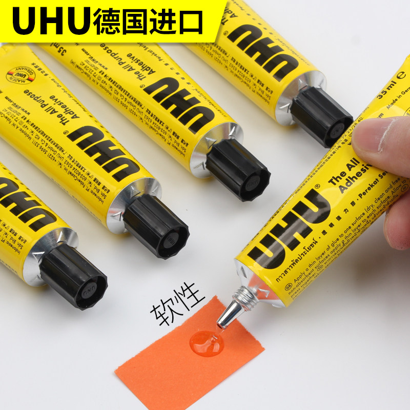 速发明HU强力透U能制作木工粘鞋补鞋专用鞋胶性软U胶粘瓷砖塑料玻