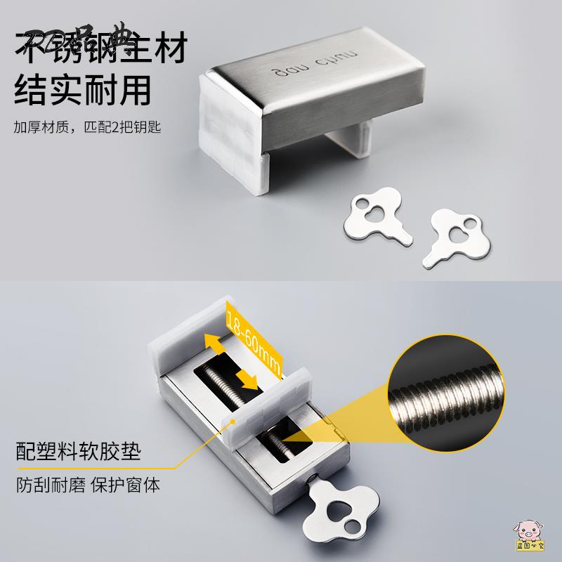 速发儿童安全锁移门锁玻璃助推拉门窗锁门窗阻推器窗户防护移动器