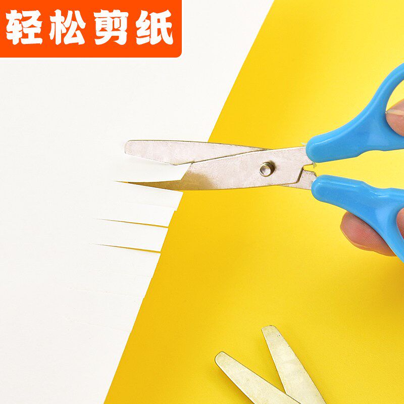 速发儿童剪刀安全手工幼儿园专用剪纸可爱玩具塑料小剪刀圆头小学