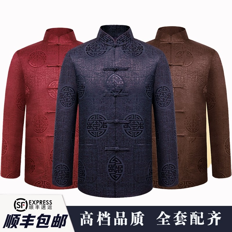 速发寿衣男全套老人唐装纯死祝寿服殡人过世棉丧葬送终老衣七件套