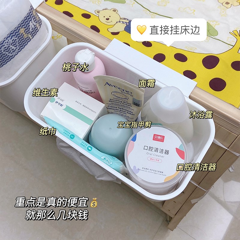 现货速发床边挂篮宝宝床头尿布收纳盒置物架收纳袋婴儿床挂收纳雷