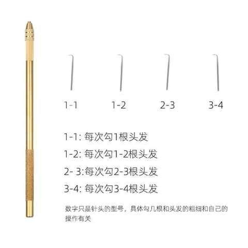速发假发钩针手钩手织模具头钩假发制作工具制作假发的全套工具头
