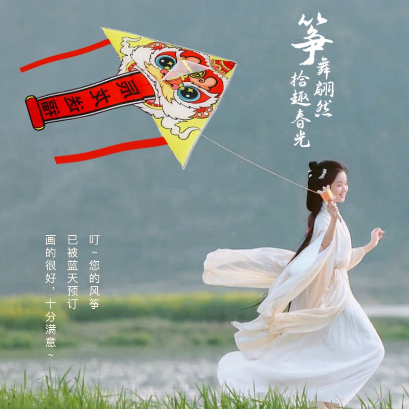 速发风筝2025年新款微风易飞大人儿童手持空白涂鸦手工材料包