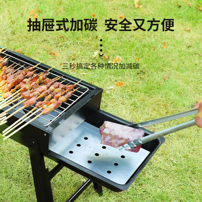 速发烧烤炉家用烤肉架炉子户外木炭烤串便携小型折叠碳烤工具用品