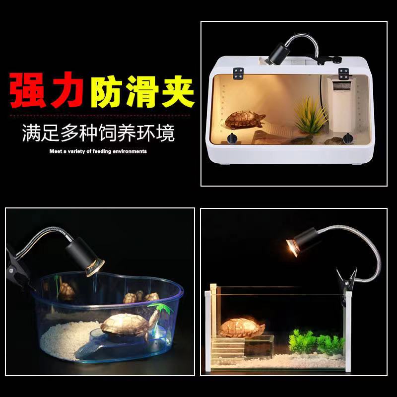 速发小乌龟晒背灯全光谱龟灯uvb太灯龟缸照明爬宠烤背专用灯泡