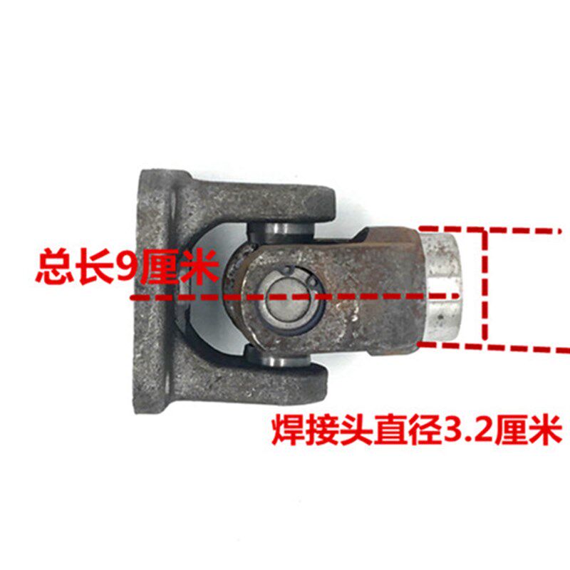 速发三轮车摩托车传动轴十字架总成向节总成传动轴接手总成