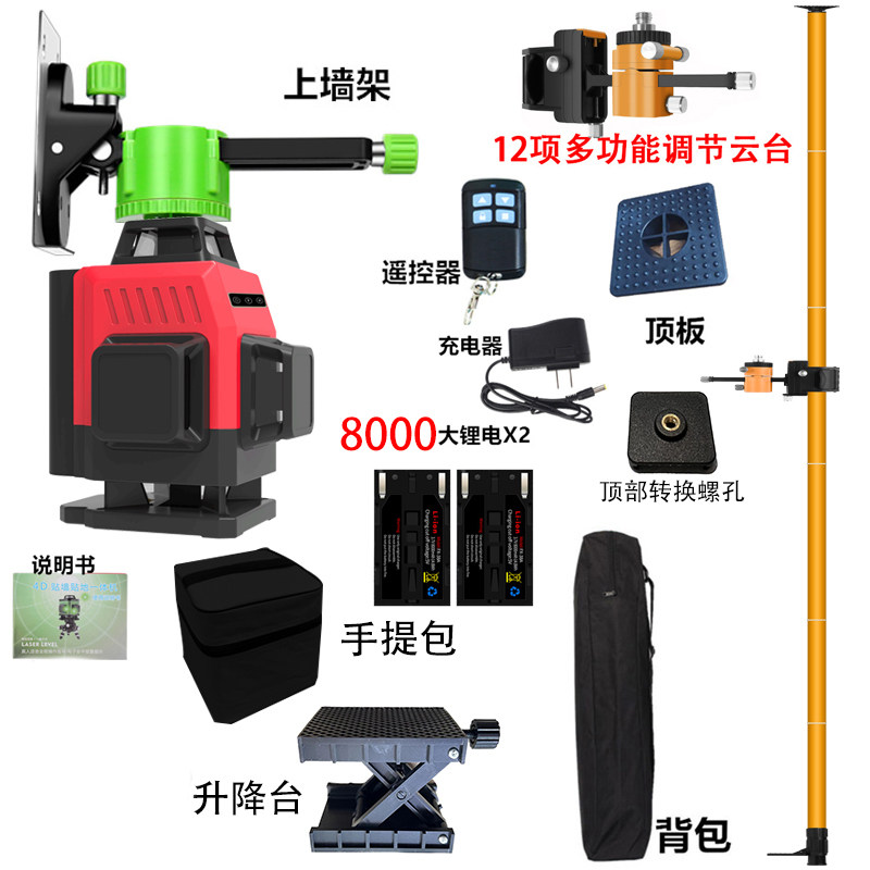 速发新雷射水平仪高精度强光细线贴顶仪木工悬吊式天伸板升降支缩