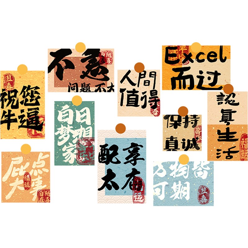 速发打卡窗贴玻璃贴纸门口装饰吸引人窗户贴画静电贴无胶窗户门贴