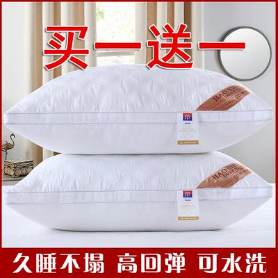 现货速发Hil piow Hil piow hotel hotel e piow枕头枕芯