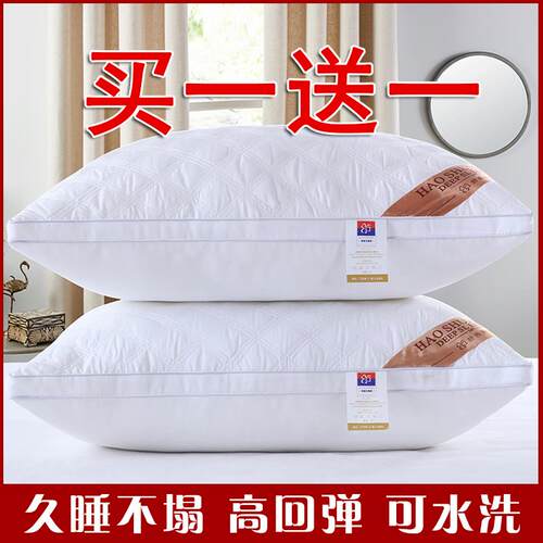 现货速发Hil piow Hil piow hotel hotel e piow枕头枕芯