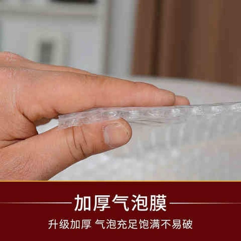 速发电视机搬家保护快递打包装泡沫珍珠棉气泡卷装膜冰箱运输防震