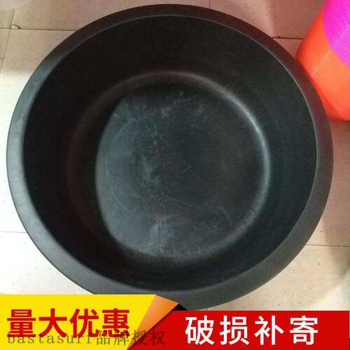 现货速发Thieed diater 70# recyed plast basi breedig basi