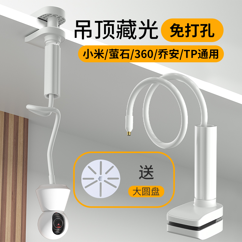 速发免光吊装倒装软管支架藏打孔室内适用于萤石tp