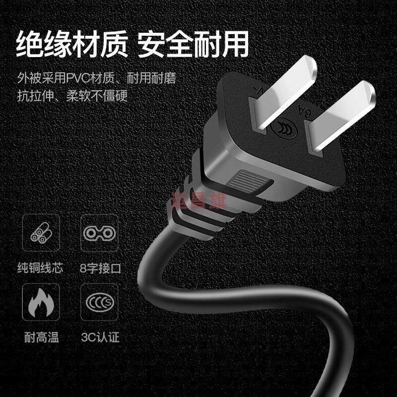 速发适用电子秤磅秤家用商用二孔脚插头充线配件八字