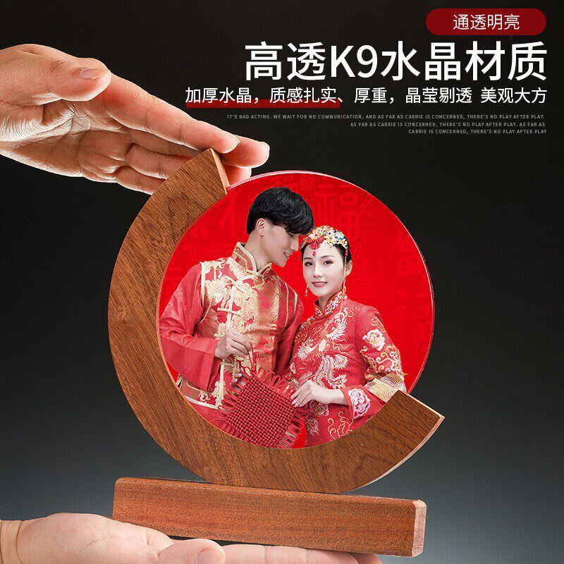 速发结婚礼物送新娘的礼物高端水晶奖杯实木奖牌创意摆件高档实用