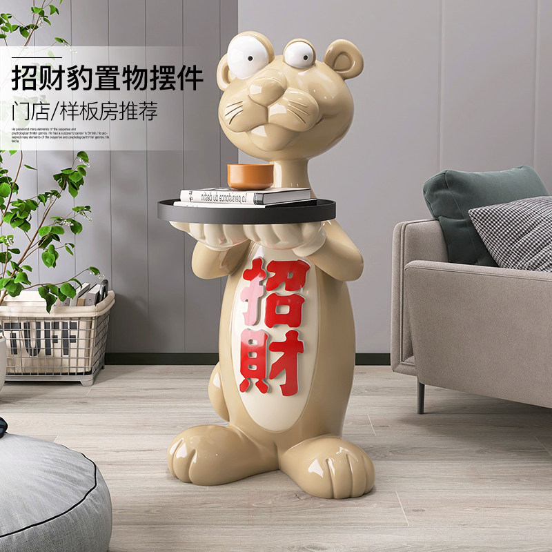 速发创意迁钱豹摆件大型落地客厅电视柜家金软装饰品托盘乔居开业