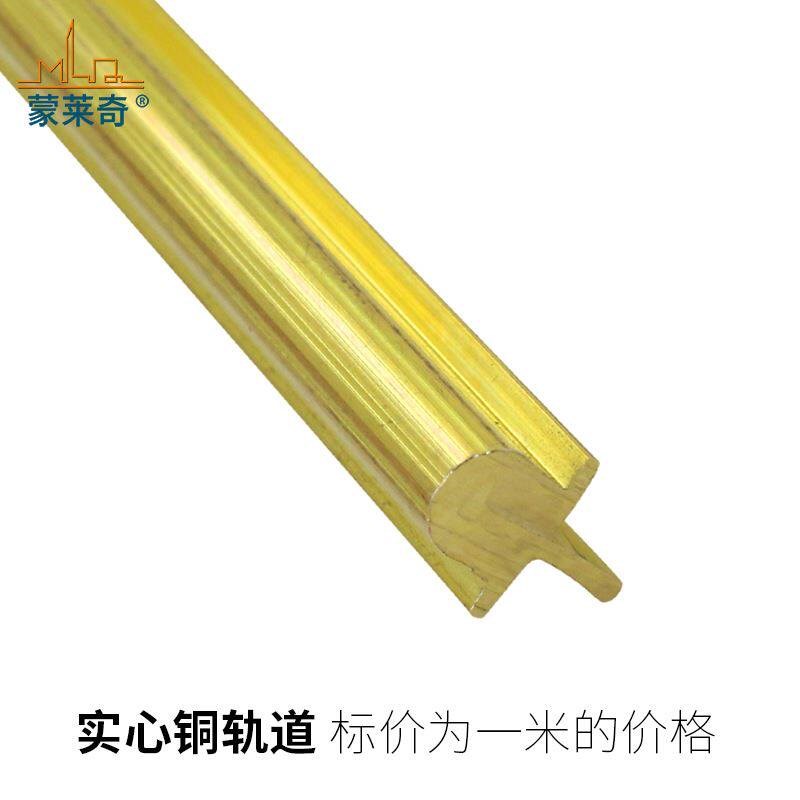 速发T型铜轨道门窗滑轨铜条落地玻璃推拉移门滑道导轨卡条嵌条