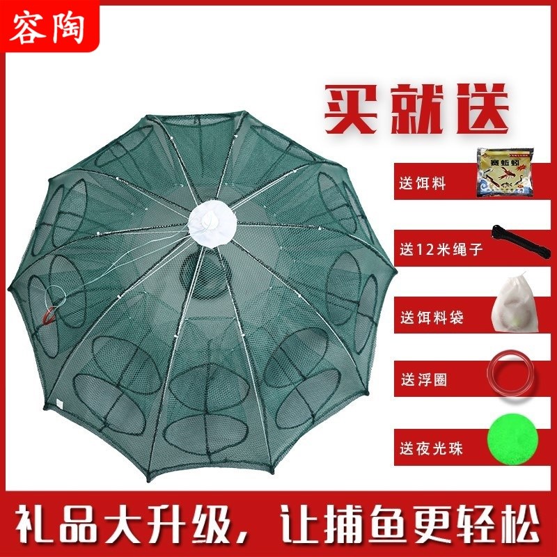 现货速发虾笼捕鱼笼神器自动折叠抓黄鳝笼捕河虾网工具渔具捉龙虾