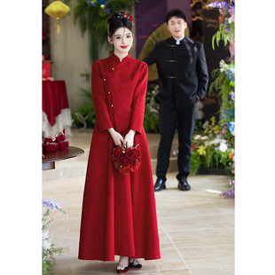 结婚当天便装 色订婚敬服裙长袖 秋 式 速发新中红旗袍礼酒服新娘套装