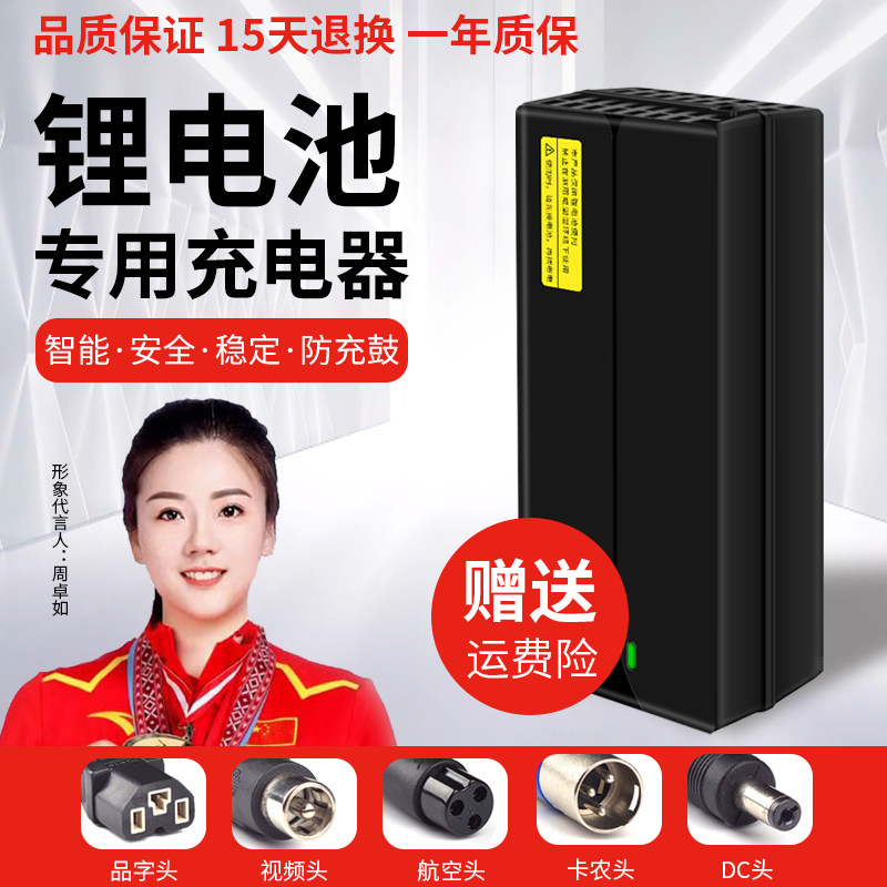 现货速发高端电动车锂48v5v5a72v三元聚合物磷酸铁锂5a快充
