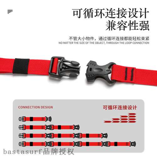 速发 outdoor ylo strap bule ca be used  faste  lu