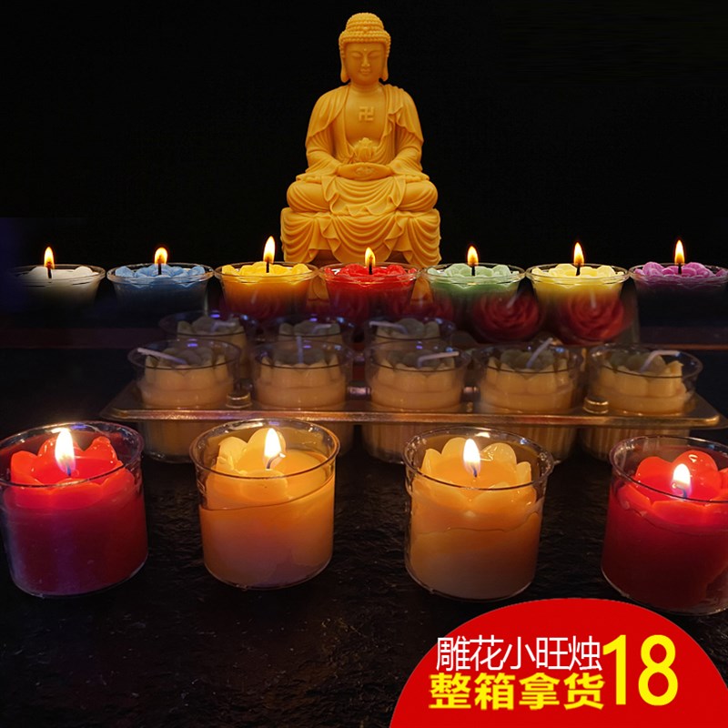 速发透莲佛具小旺烛10小酥香薰煮茶保温供佛用品利明壳莲花时油灯