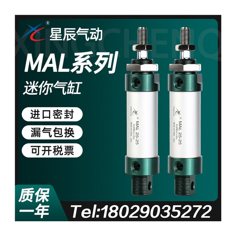 速发亚德客型M迷你气缸小型气动M16/20/25/2/40*25X50X75