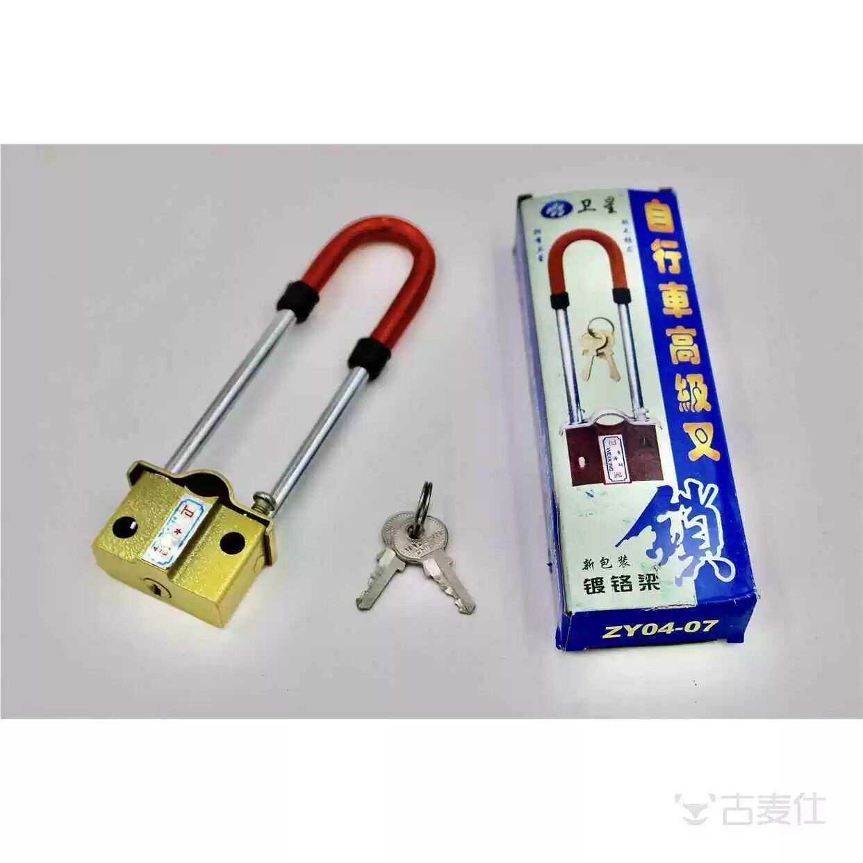 速发老式加粗U型叉固定安装链条锁软锁环形自行车锁小插锁钢丝锁