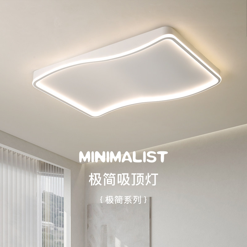 速发2024年新款卧间灯吸顶灯设计师极简简主房室中山灯具约卧室灯