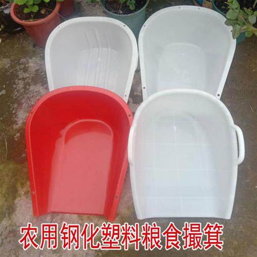 速发农用塑料撮箕 钢化塑料撮箕 粮食铲子 粮食撮箕畚箕家用稻谷