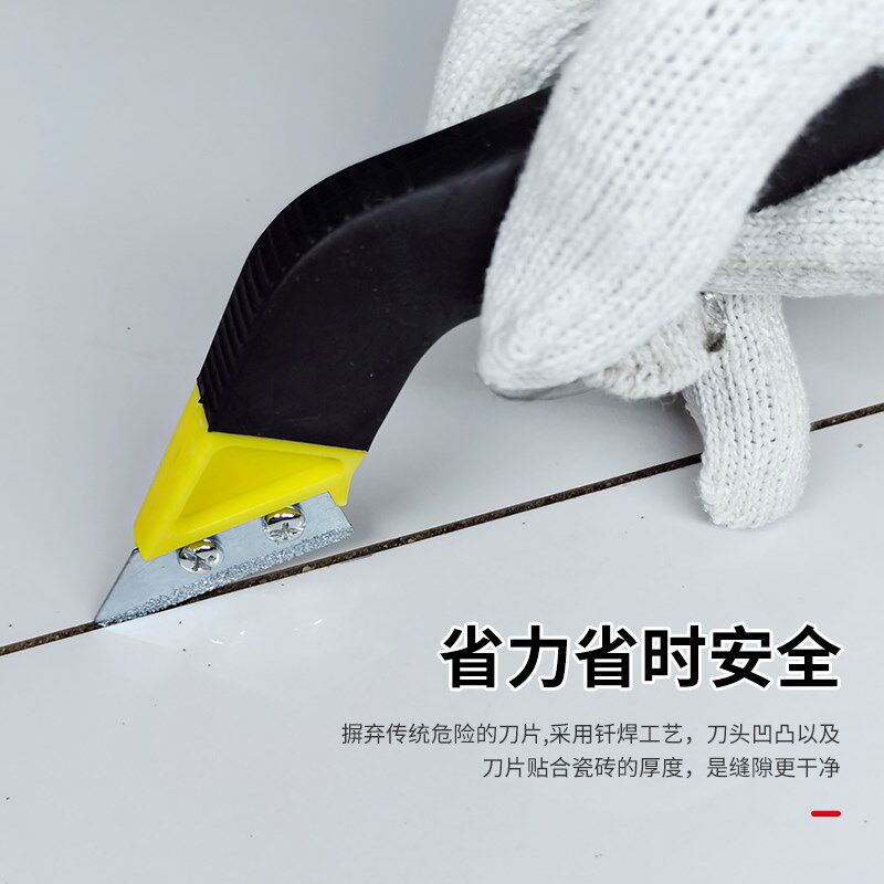 速发美缝专用工具瓷砖清缝神器碎粒勾缝刀美缝剂施工勾刀开槽清理