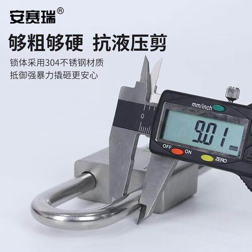速发安赛瑞U型锁04钢锁办公室玻璃门商品店面锁具短0mm不通开5D02