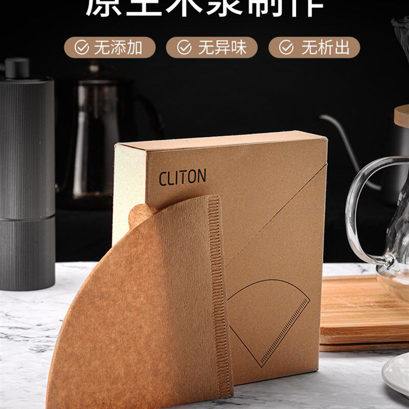 速发杯啡咖纸滤啡滤网滴漏式手冲挂耳咖啡粉过滤纸可兼容v型滤咖2