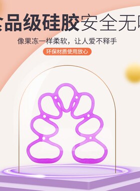 现货速发#果冻带瑜伽拉力带8字健身弹力带快速力量训练拉伸带7孔